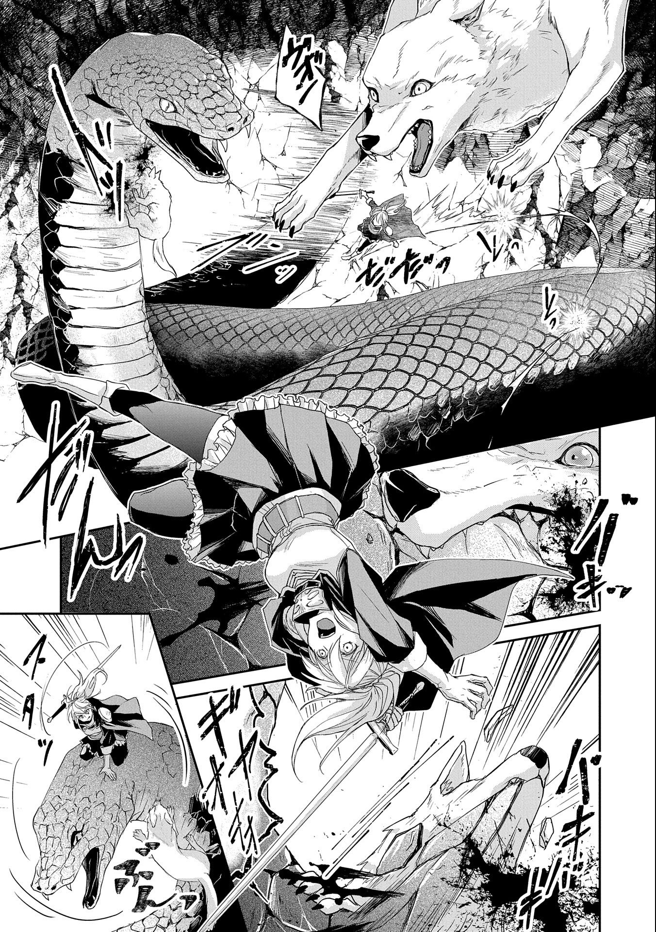 Page 21 of Chapter 6
