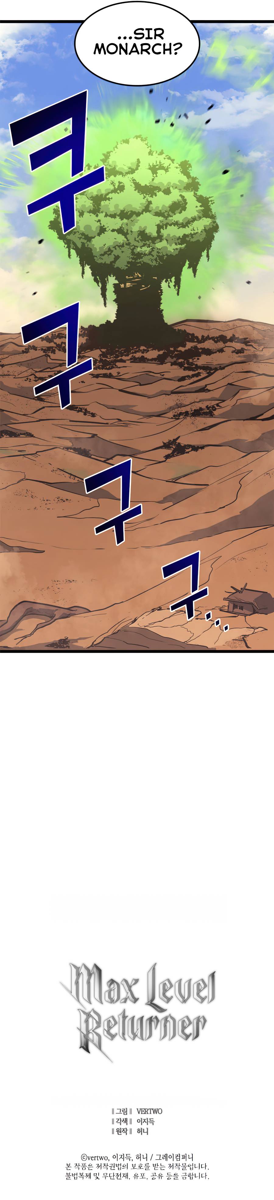 Page 9 of Chapter 116