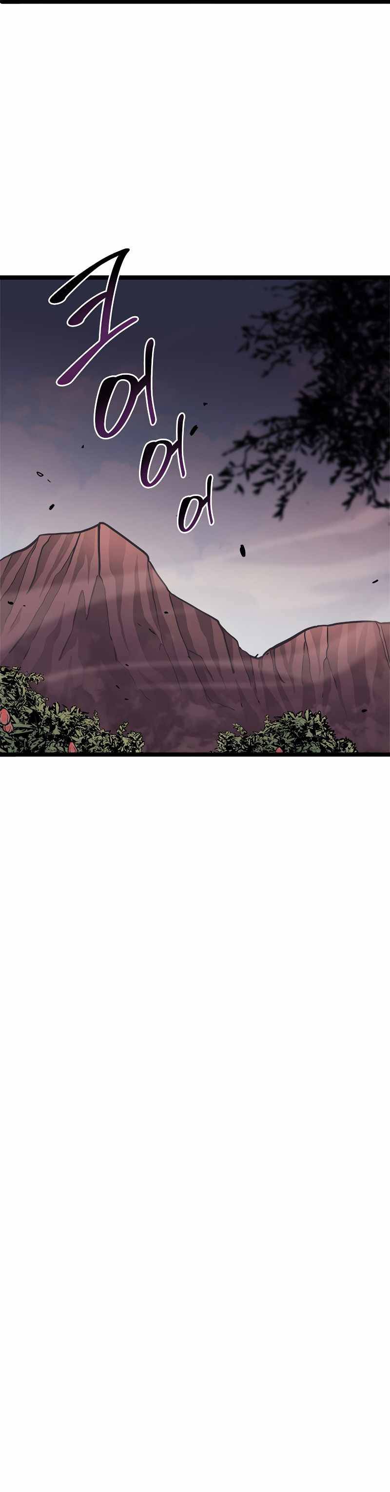 Page 15 of Chapter 144