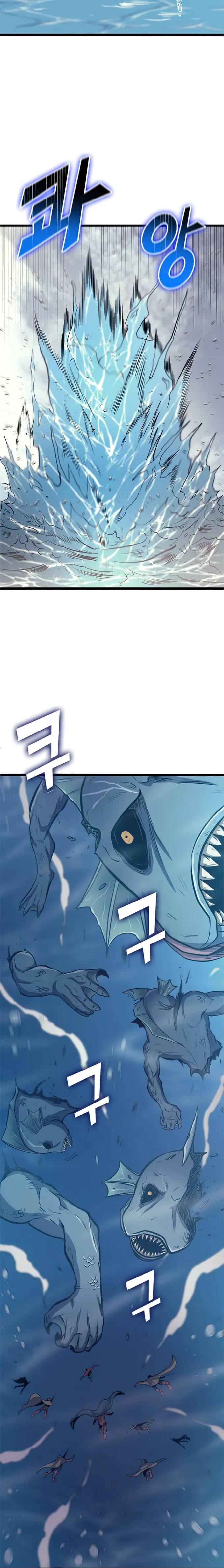 Page 24 of Chapter 149