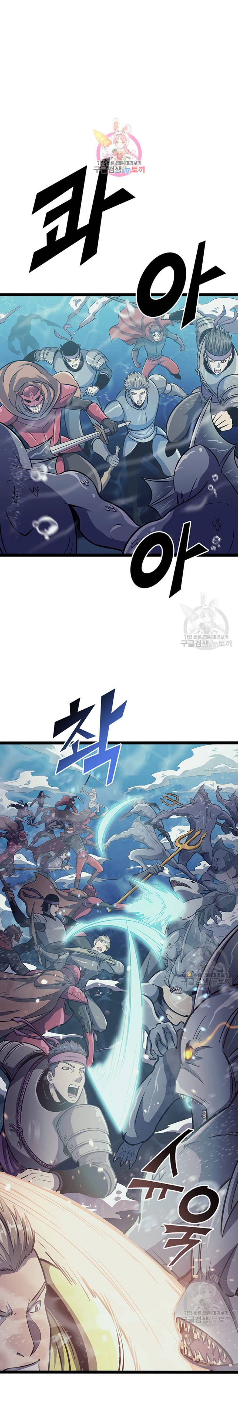 Page 2 of Chapter 155
