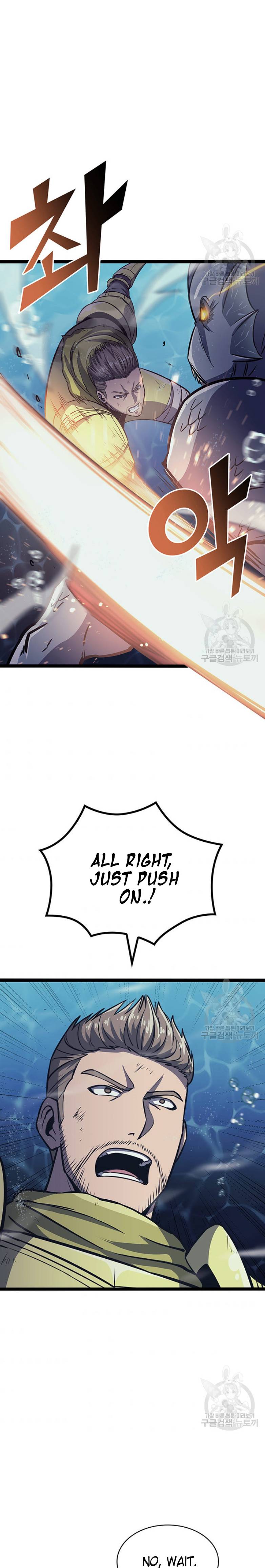 Page 3 of Chapter 155