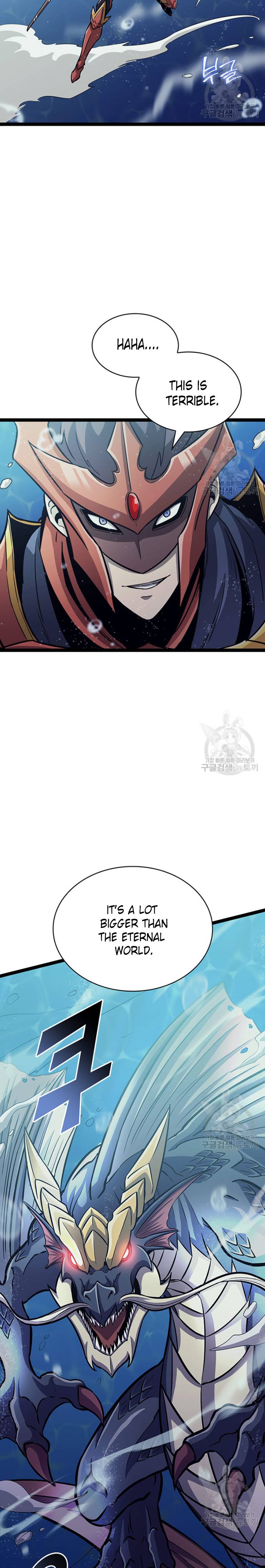 Page 6 of Chapter 155