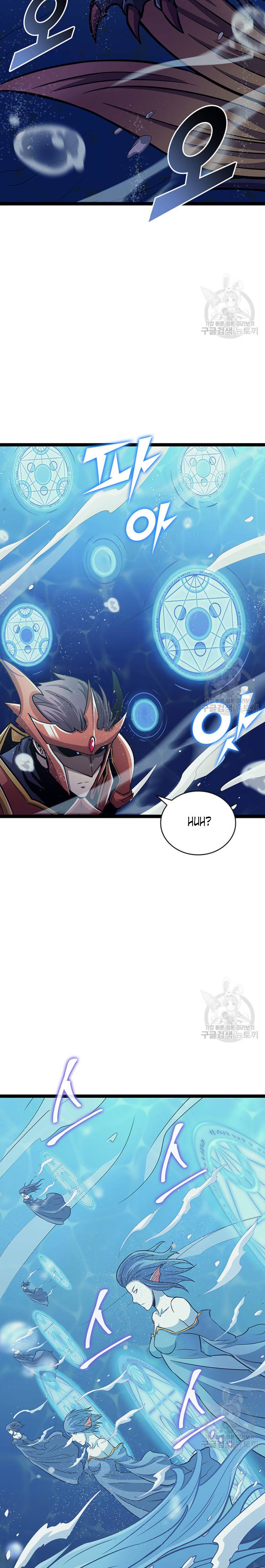 Page 7 of Chapter 155