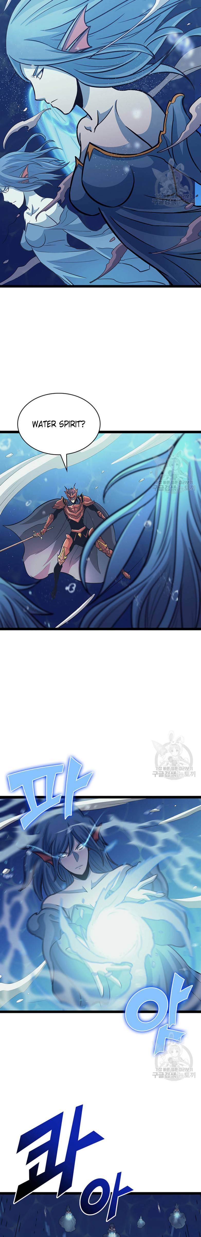 Page 8 of Chapter 155