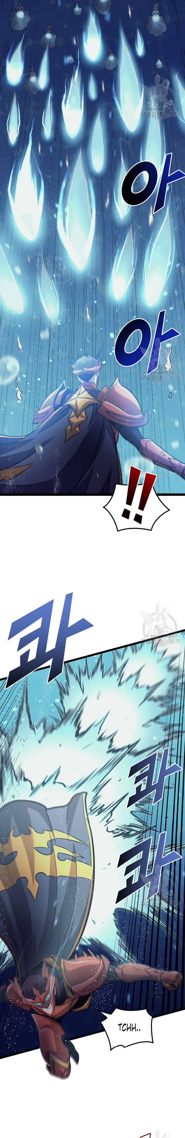 Page 9 of Chapter 155