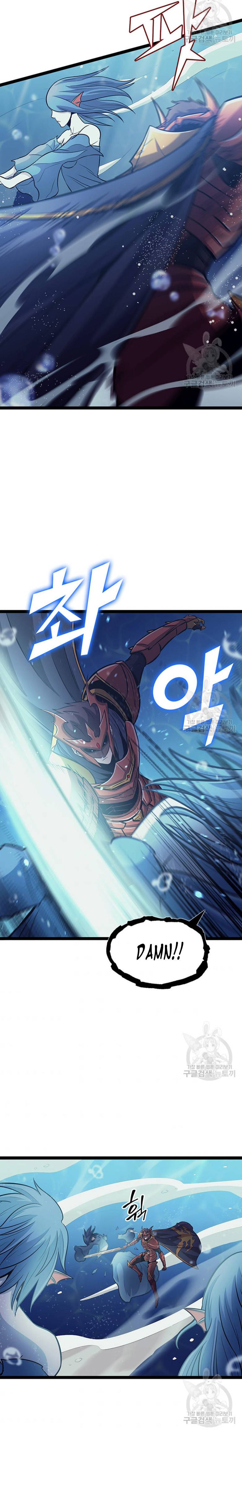Page 10 of Chapter 155
