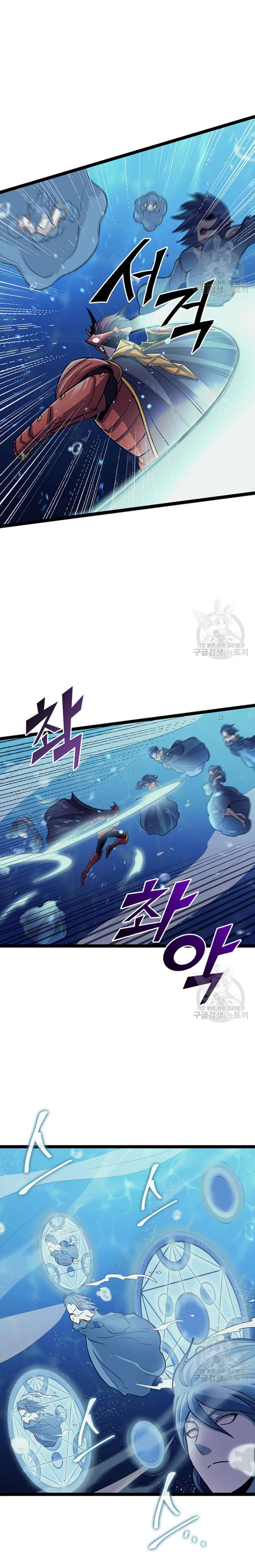 Page 11 of Chapter 155