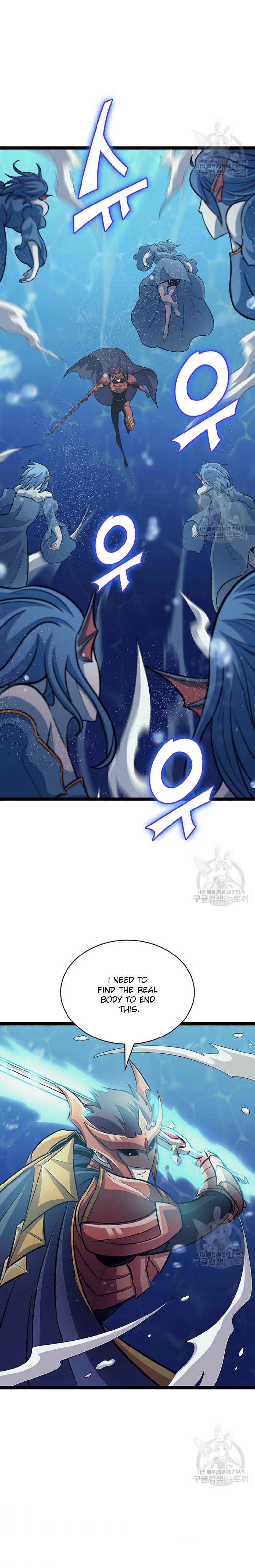 Page 12 of Chapter 155