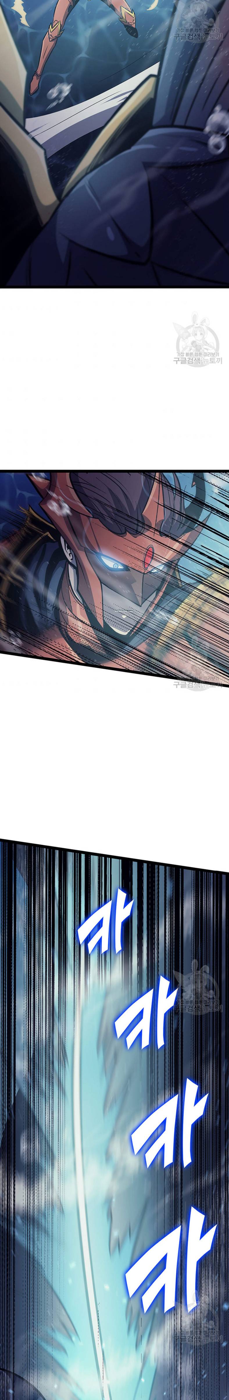 Page 15 of Chapter 155