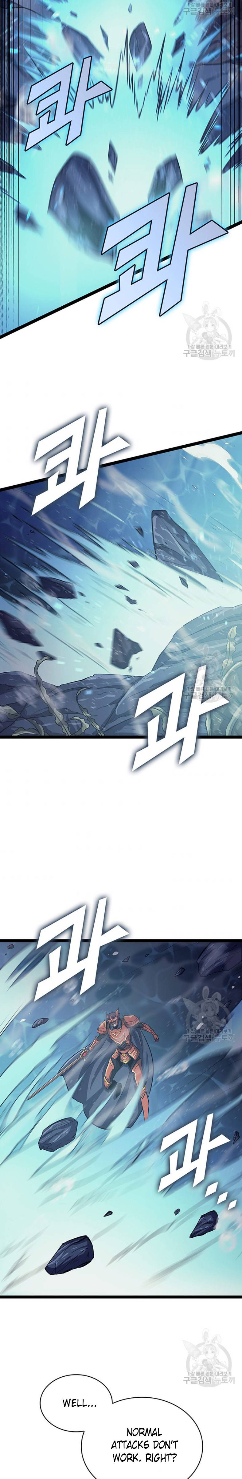 Page 17 of Chapter 155
