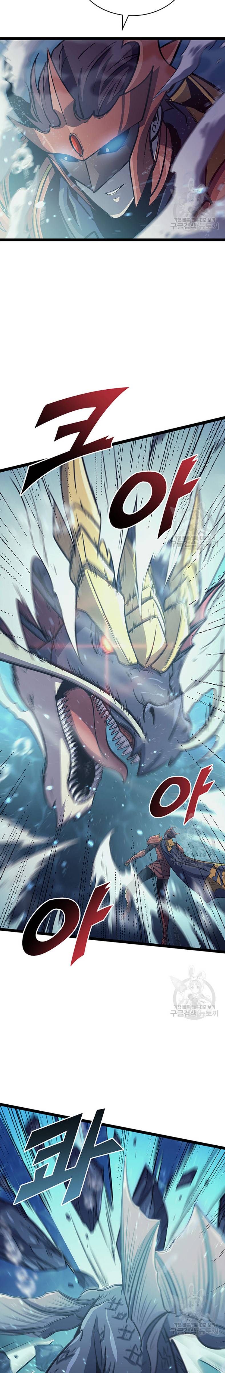 Page 18 of Chapter 155