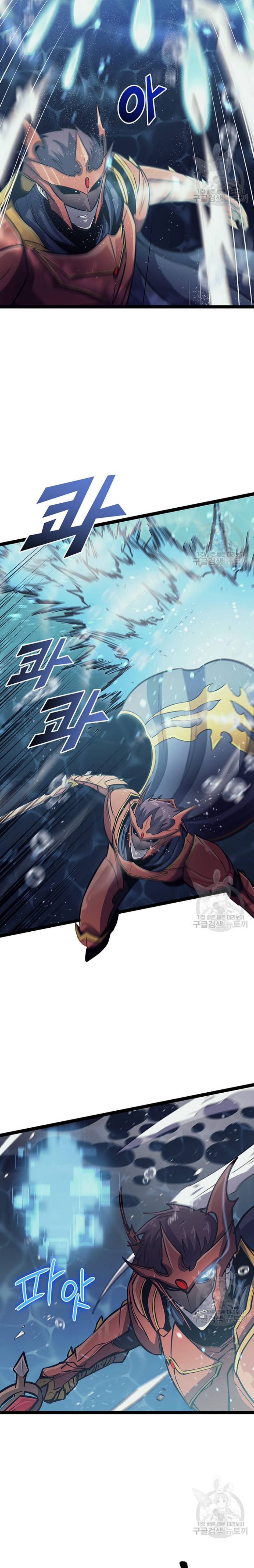 Page 20 of Chapter 155