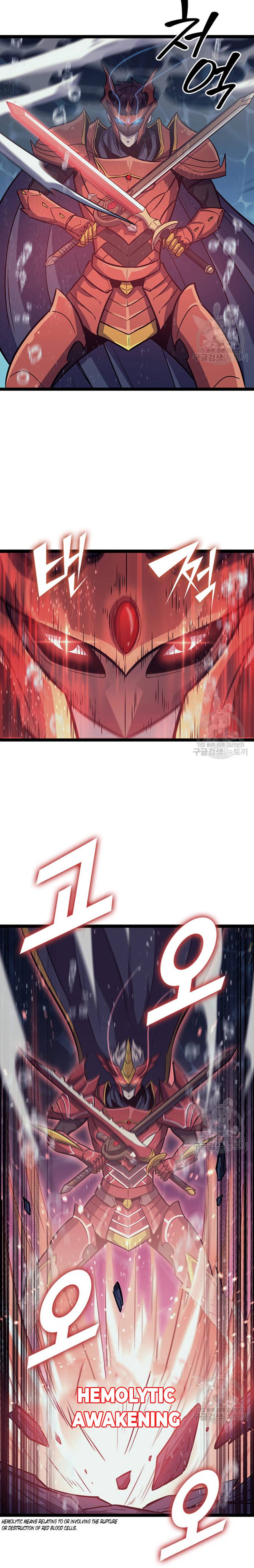 Page 21 of Chapter 155