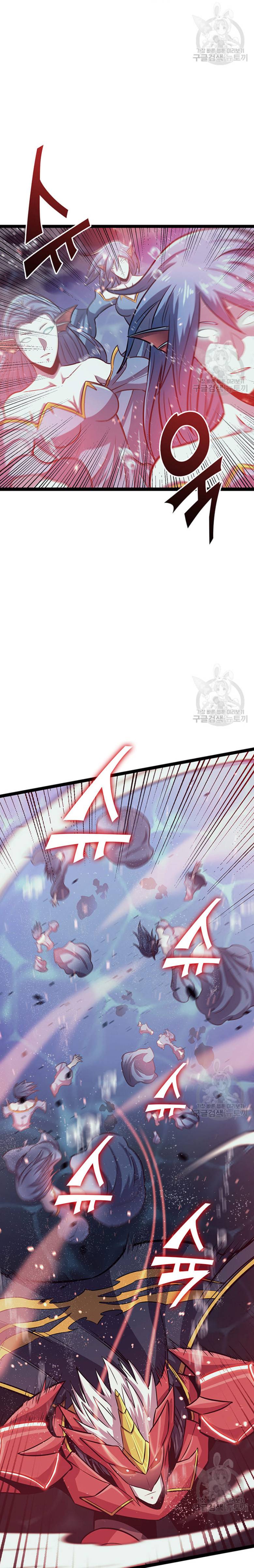 Page 22 of Chapter 155