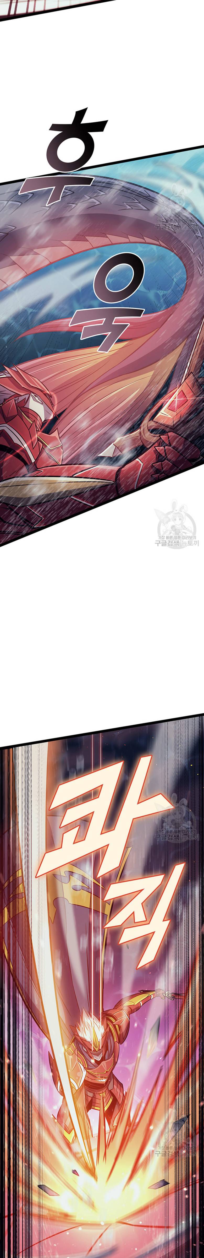 Page 23 of Chapter 155