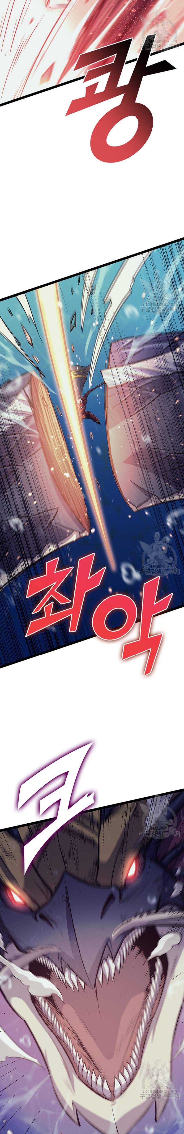 Page 25 of Chapter 155