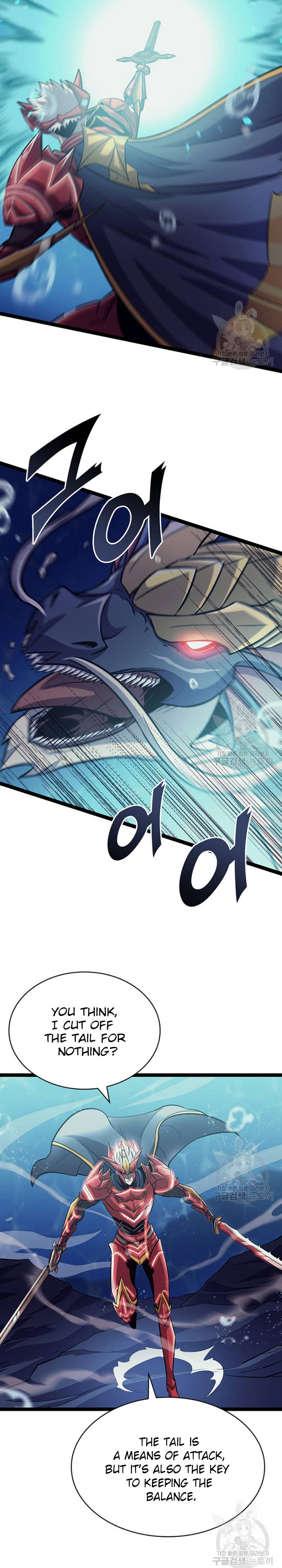 Page 27 of Chapter 155