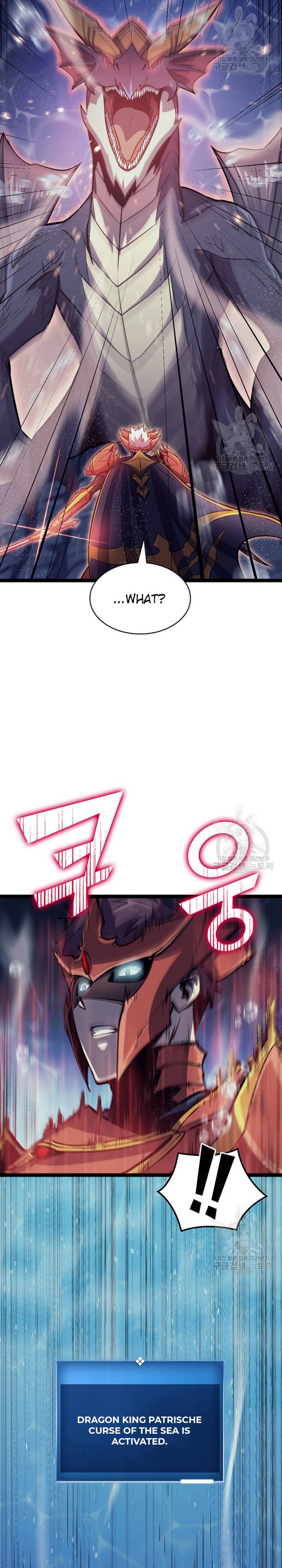 Page 29 of Chapter 155