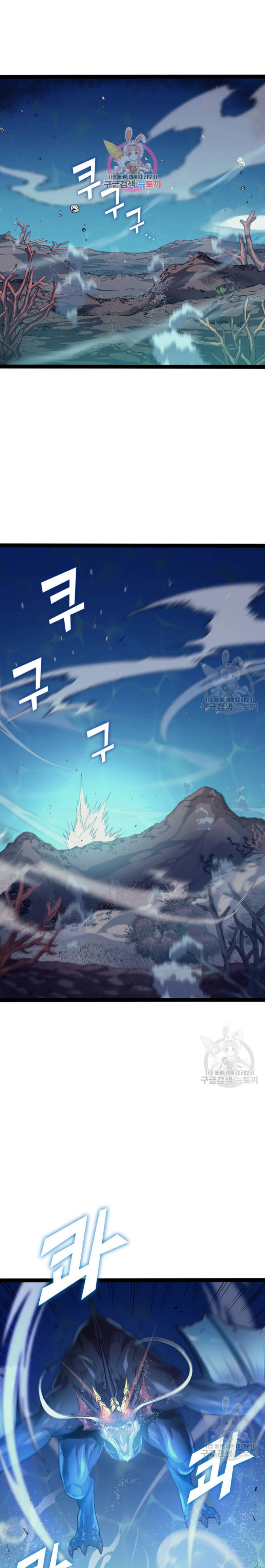 Page 3 of Chapter 156