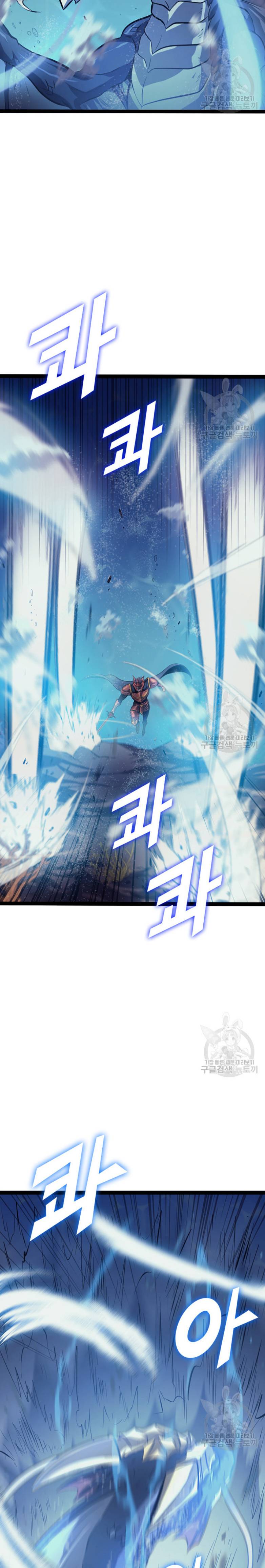 Page 5 of Chapter 156