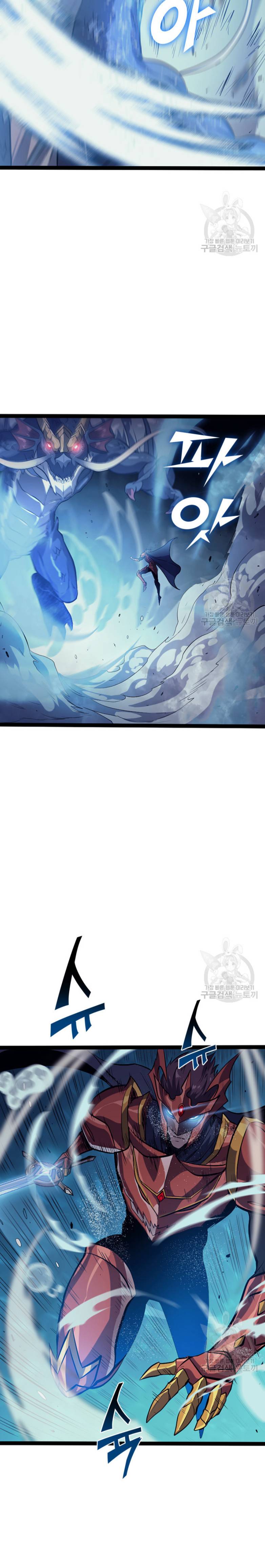 Page 6 of Chapter 156