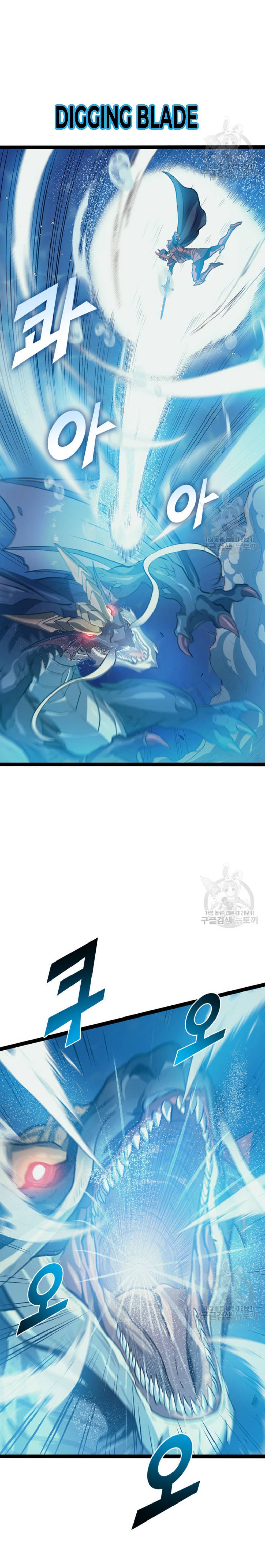 Page 7 of Chapter 156