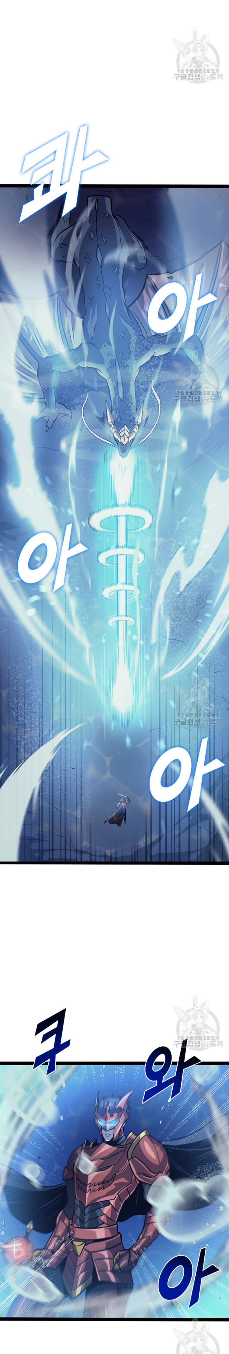 Page 8 of Chapter 156