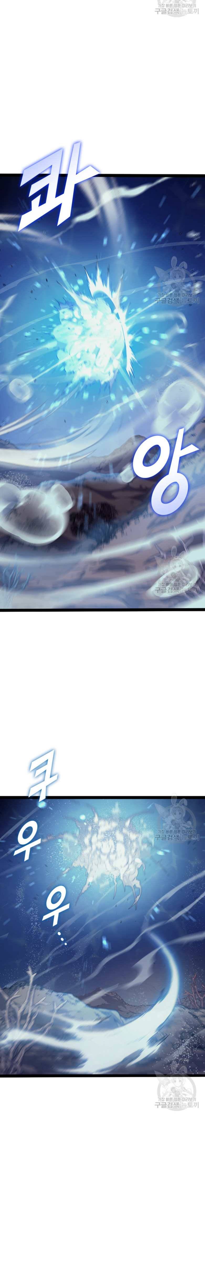 Page 9 of Chapter 156