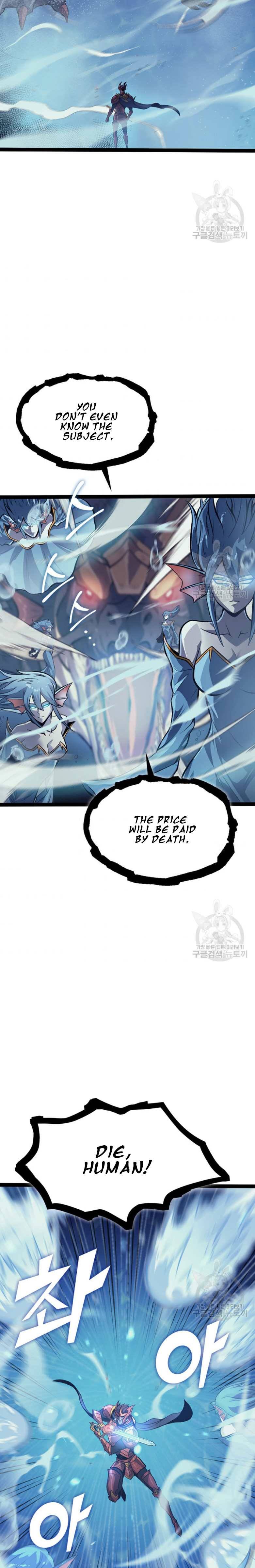Page 11 of Chapter 156