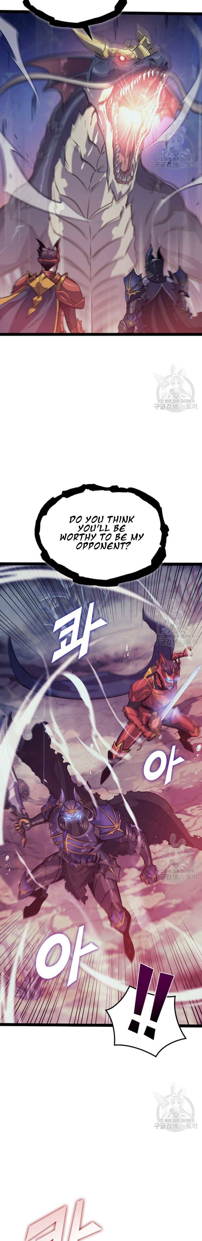 Page 16 of Chapter 156