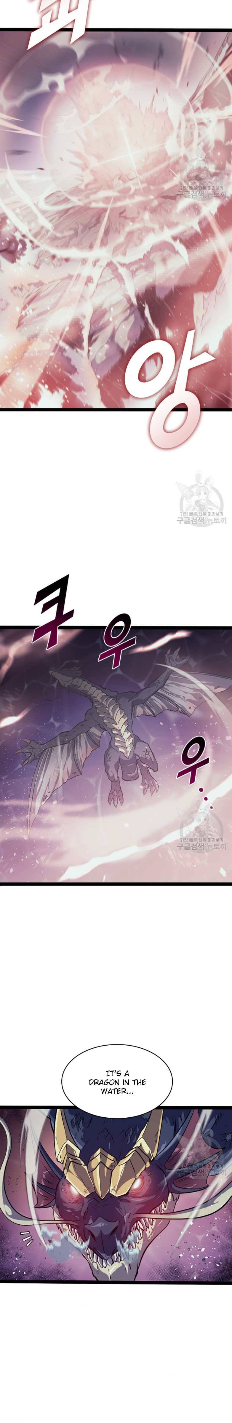 Page 17 of Chapter 156