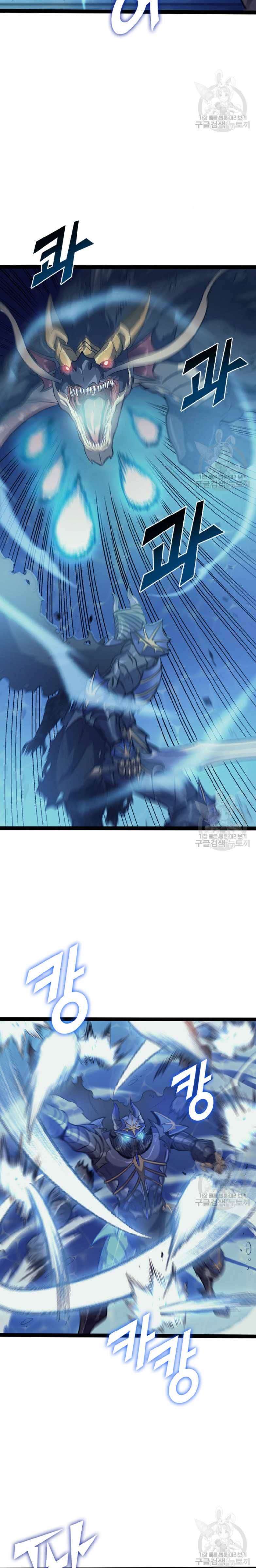 Page 20 of Chapter 156
