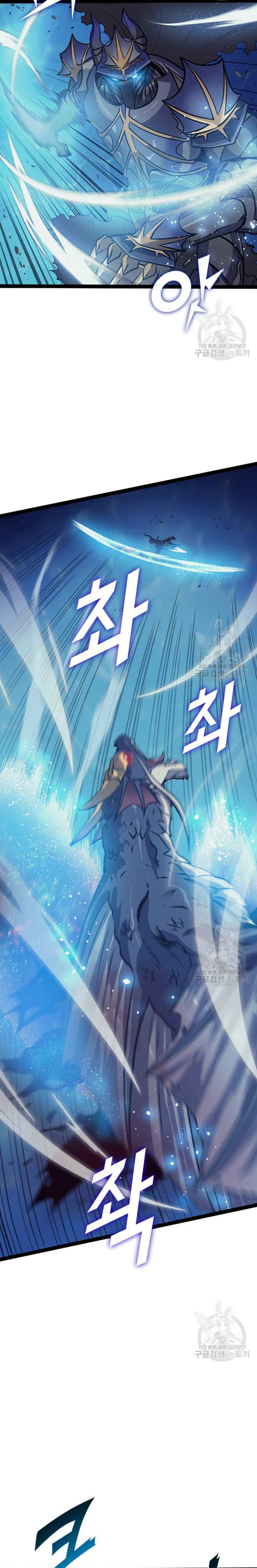 Page 21 of Chapter 156