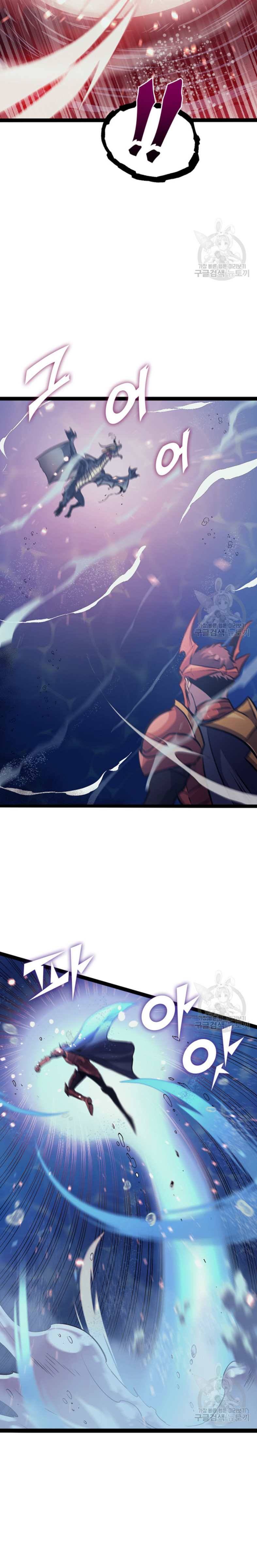 Page 23 of Chapter 156