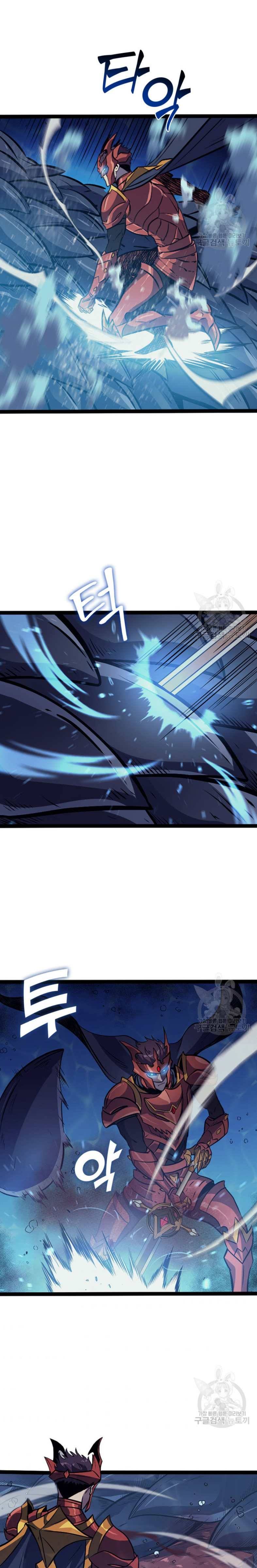 Page 24 of Chapter 156