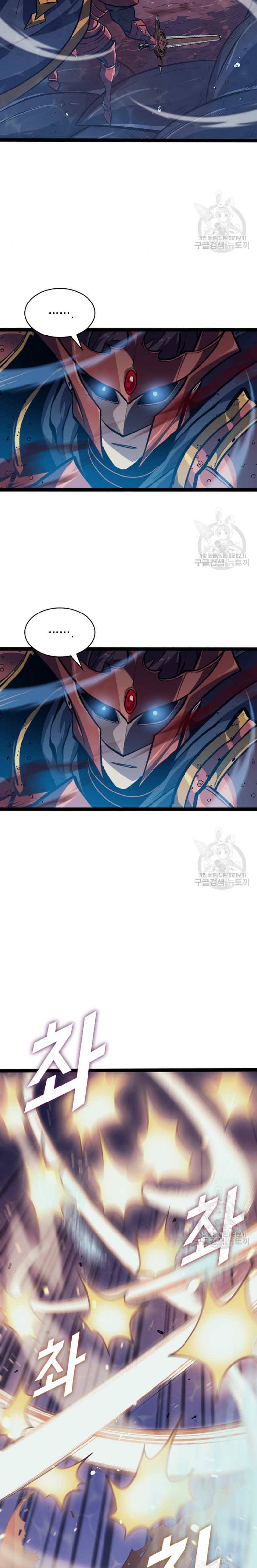 Page 25 of Chapter 156
