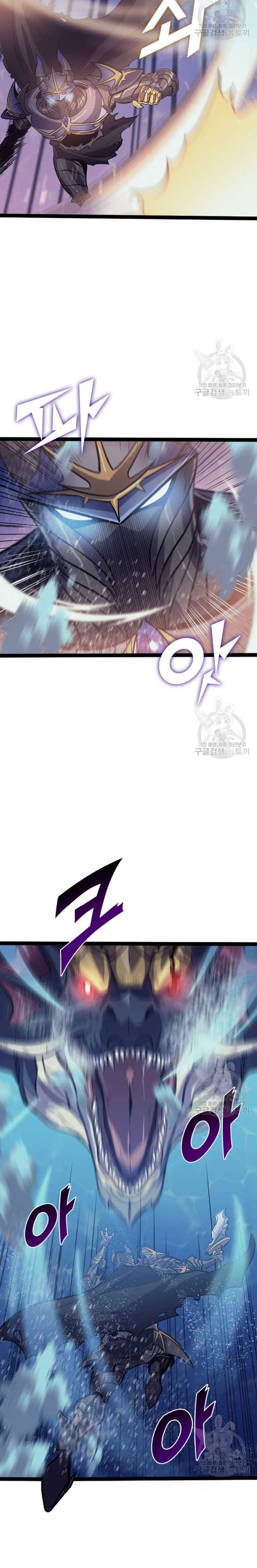 Page 26 of Chapter 156