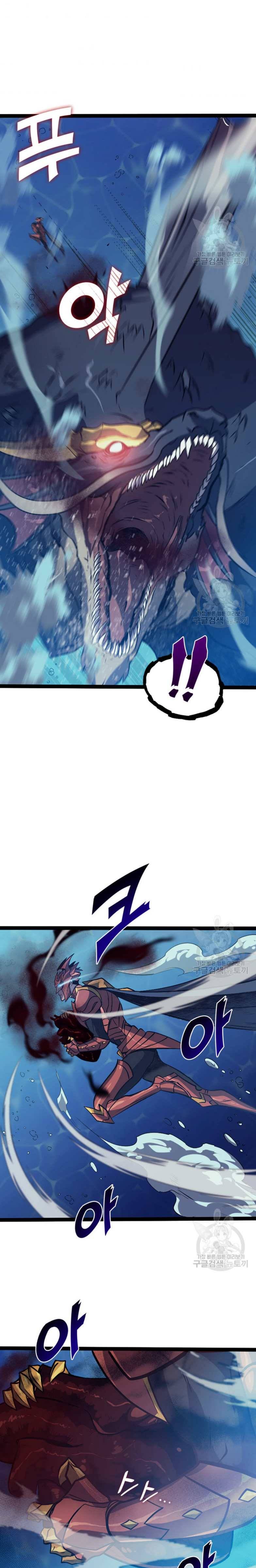 Page 27 of Chapter 156