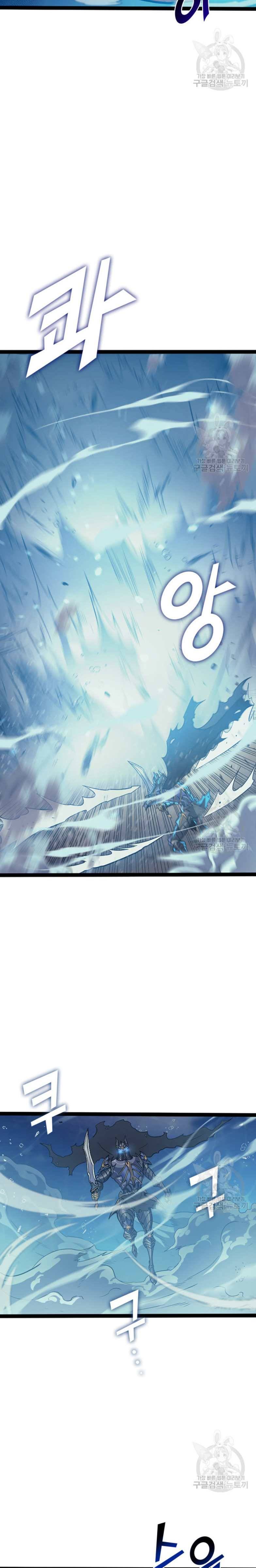 Page 28 of Chapter 156