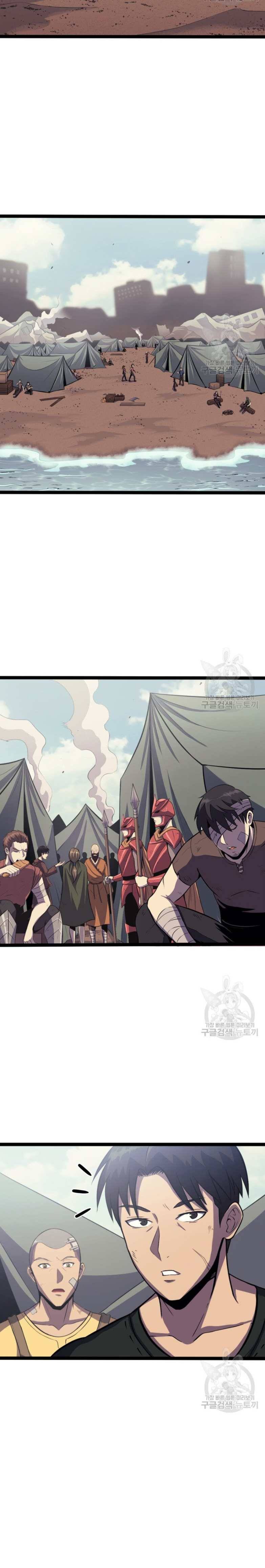 Page 7 of Chapter 157