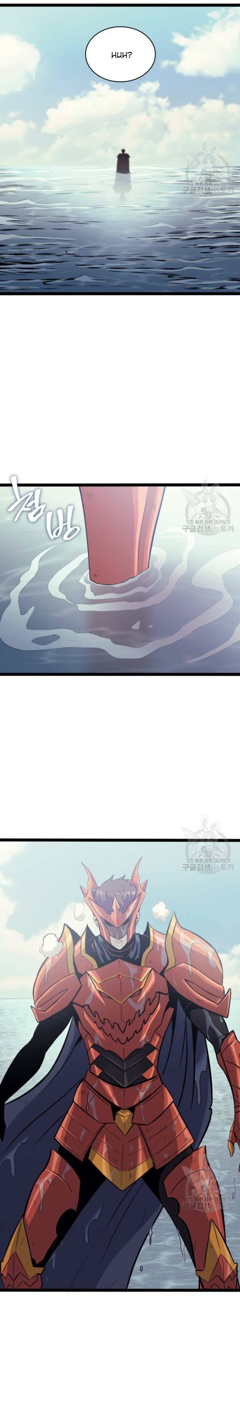 Page 8 of Chapter 157