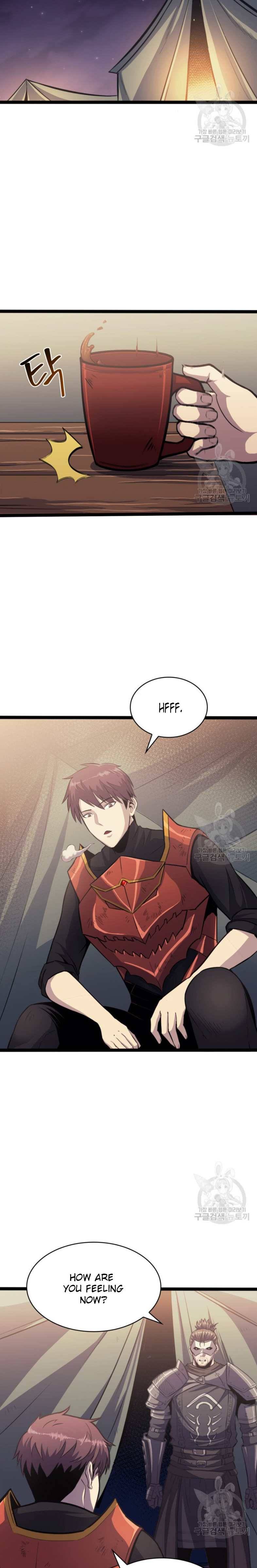 Page 10 of Chapter 157