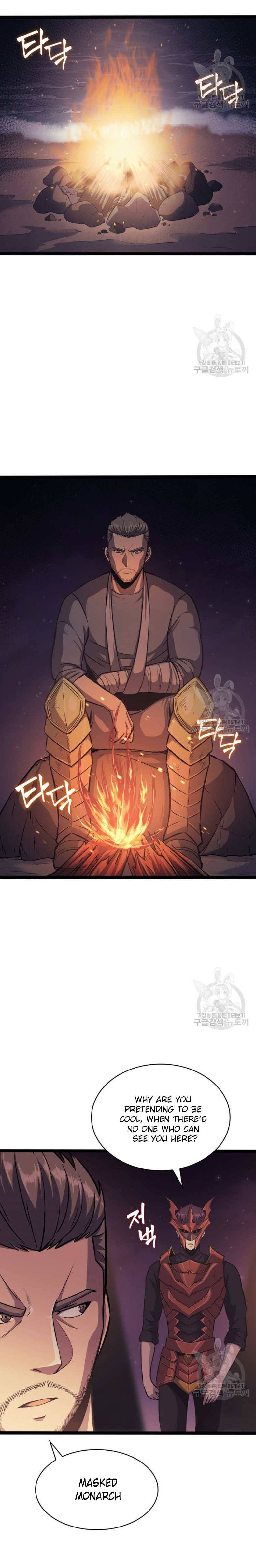 Page 14 of Chapter 157
