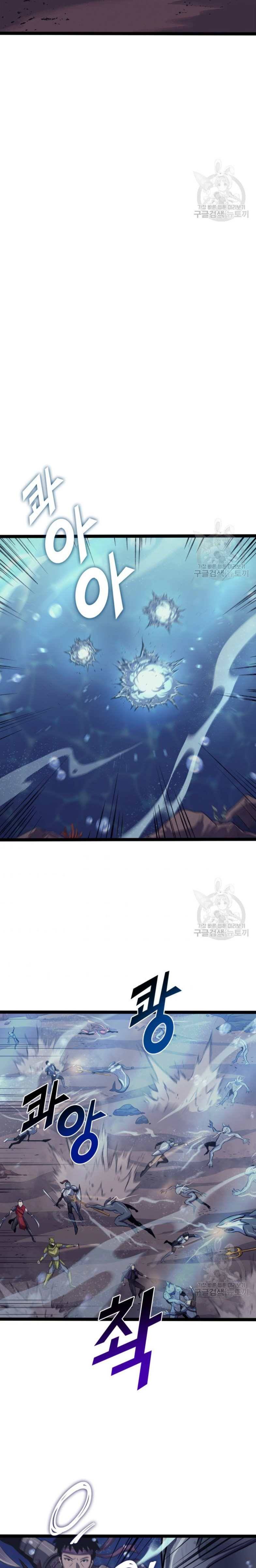 Page 17 of Chapter 157
