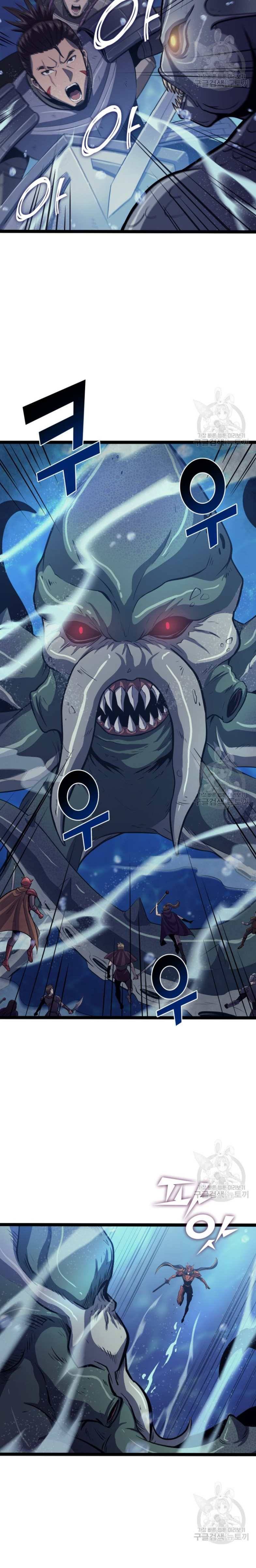 Page 18 of Chapter 157