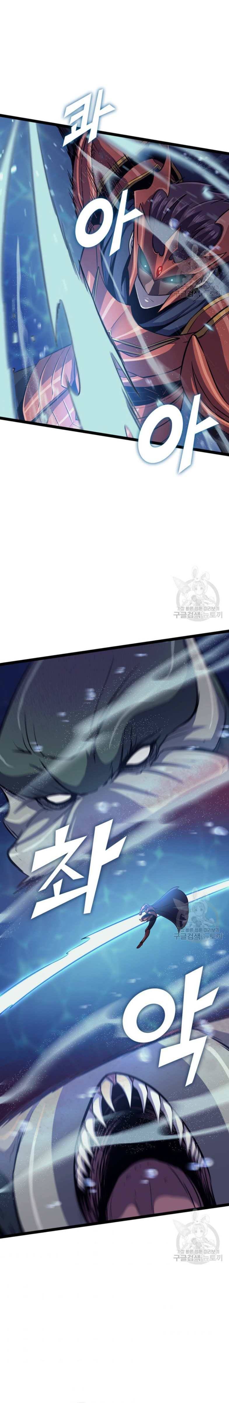 Page 19 of Chapter 157