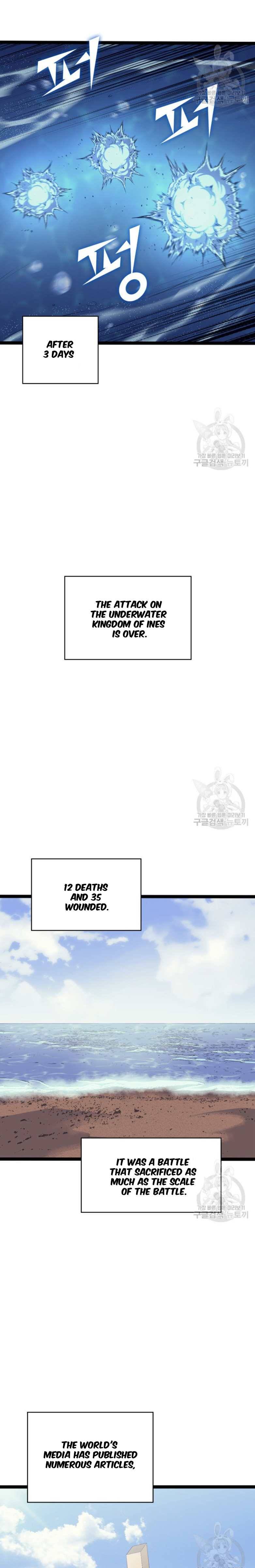 Page 21 of Chapter 157