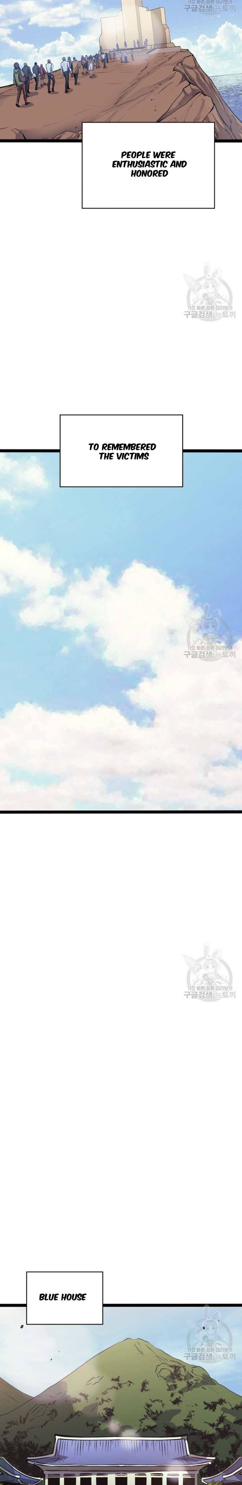 Page 22 of Chapter 157