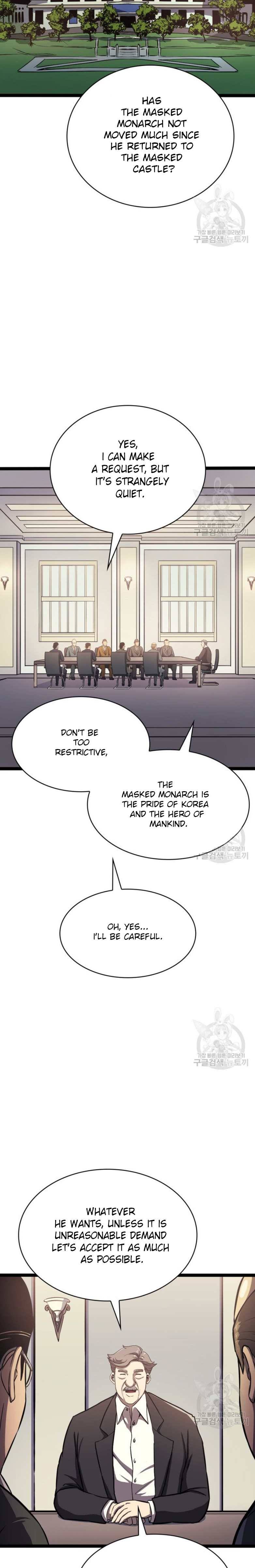 Page 23 of Chapter 157